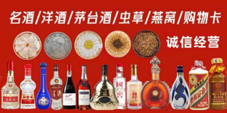 会同县回收烟酒电话